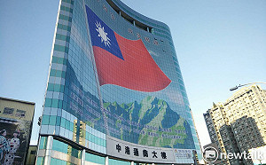 管仁健觀點》中生要愛的「祖國」包括中華民國嗎？