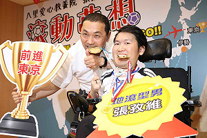 曾痛宰侯友宜3次  肌萎地滾國手張孜維前進首爾