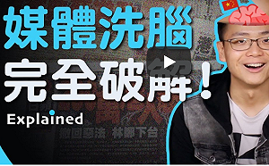 中時中天批公廣集團染綠 公視發3點聲明澄清