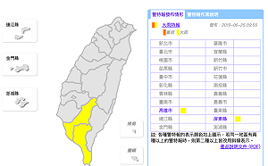 快訊》對流雲系發展旺盛！高屏地區發布大雨特報