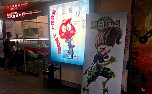 全台血庫大缺血！《魔靈召喚》號召玩家北中南捐血