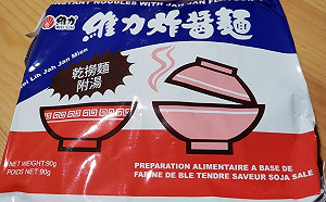 維力炸醬麵來自法國？　包裝袋上揭真相：看完長知識了