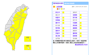 快訊》雨勢範圍擴大！全台15縣市大雨特報