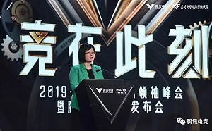 打造「國際電競港」！中國海南砸45億推動電競產業發展