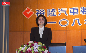 股東會掌聲如雷 嚴陳莉蓮布下3棋局讓裕隆集團脫胎換骨