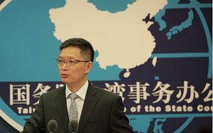 高雄小三通事件遭批騙局  國台辦回嗆：民進黨背後用意不言自明