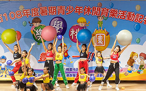 六大類暑期育樂營開跑　桃市學子邊學邊玩過暑假