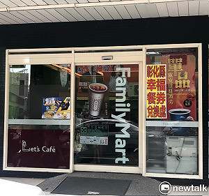 彰縣府讓弱勢生安心放暑假  幸福餐券五大超商均適用