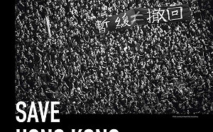 Ｇ20前夕 香港網友國際媒體刊公開信籲關注反送中