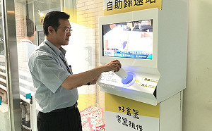 首家與「好盒器」合作企業  「光田杯杯」讓光田醫院更環保