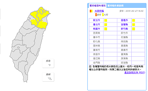 快訊》注意雷擊、強陣風！北北基6縣市發布大雨特報