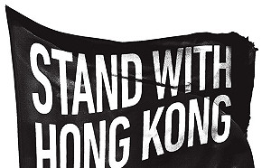 港人募款台幣2680萬欲刊登國際廣告 籲G20峰會關注「反送中」