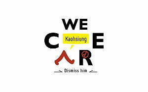 (直播)兩大倒韓團體結盟 就是要罷免韓國瑜