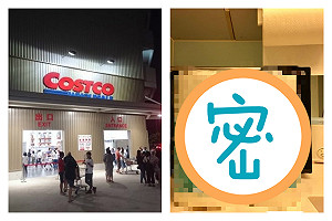 好市多超環保「廚房神物」曝光！主婦激推：用過就回不去