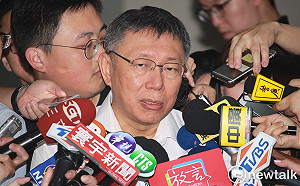 曾以國安為由反售101股權 柯：我3秒決定、民進黨要5個月