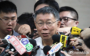 赴雙城論壇回來憂被抹紅？柯P：還沒出發就已經擔心了