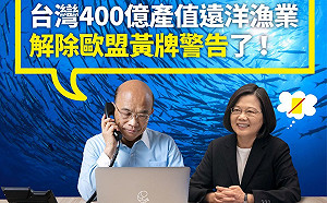 歐盟解除黃牌管制 蘇貞昌：再盼順利解除口蹄疫疫區管制