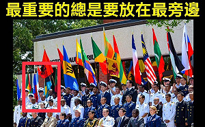 台灣國旗在美飄揚   網友大讚「國旗擺旁邊超禮貌」