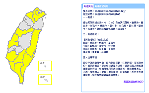 熱炸！雙北等11縣市亮黃燈 4縣市高溫飆破36度