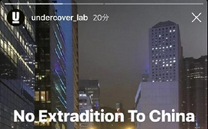 設計師挺反送中  NIKE聯名鞋緊急在中國下架