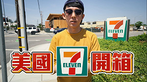 美國台灣7-11大不同！阿滴開箱美國便利超商好驚人