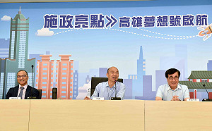 烏龍小三通直航 韓國瑜：已請警方介入調查