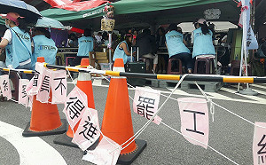 長榮罷工》明日二度協商 工會盼長榮撤除曠職懲處