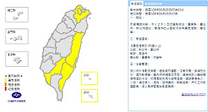 雙北等5縣市亮黃燈!  警示高溫恐飆36度慎防中暑