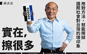 台灣豬甩口蹄疫惡名 蘇揆:準備申請拔針非疫區