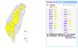 快訊》對流雲系發展旺盛！13縣市發布大雨特報
