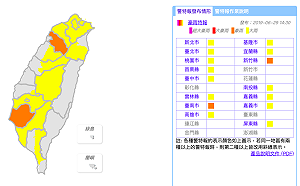 快訊》雨勢再升級！台南、新竹發布豪雨特報