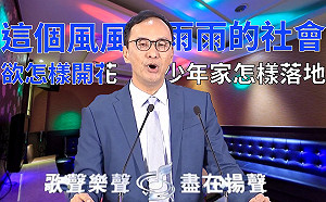 歌唱大賽？戲班子？國民黨政見會5張圖就能看懂...