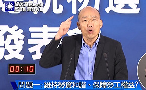 韓國瑜「嘴對嘴」交往三招提醒企業主 黃創夏：好奇韓擅長哪一種