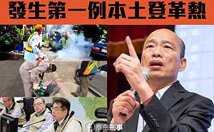 登革熱防疫態度大PK 一張圖看黃偉哲、韓國瑜誰才是土包子...