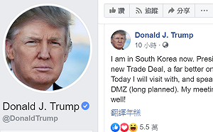 川金3會談50分鐘 同意重啟雙方核子談判