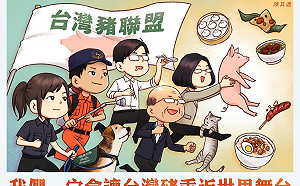 就是今天！陳其邁賀「台灣豬」 走出23年「口蹄疫」傷痛