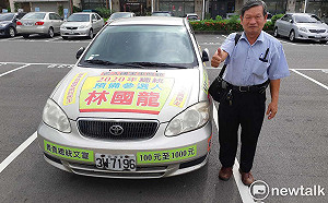嘉義縣長落選人林國龍表態參選總統 持續「反同」
