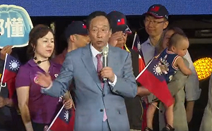 自認「道地的板橋孩子」 郭台銘：熱愛這塊土地，放棄拿美國護照