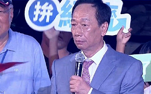 郭董再度聲稱「我是庶民」 嗆蔡英文「嬌嬌女」大學開車上課