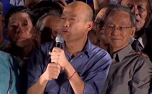 駁郭董中華民國破產說 韓國瑜：外匯存底4600億美金 怎可能破產？