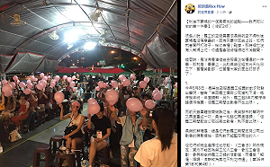 聲援長榮罷工 郝明義：秋後不算帳是最卑微的起點