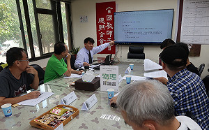 指考物理科首登場 全教會：難易度為中偏難 具有鑑別度