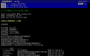 《英雄聯盟》不可分割的部分？網友申請戰棋專板遭噓