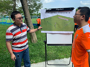 新北集賢環保公園足球場動工 年底開放全民使用