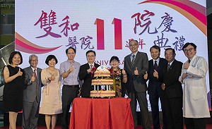 雙和醫院11週年慶  發表神波刀免開顱治癒手抖症