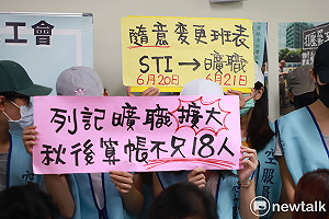 長榮罷工》工會回應協約破裂原因 明早雙方二度閉門協商