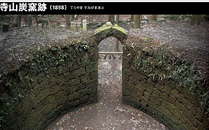 日本九州暴雨土石崩　世界遺產寺山炭窯跡不見了