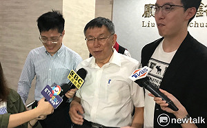 被翻出過去人事案打臉  柯P批：指控人家要有證據