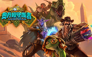 探險者協會出山！《爐石戰記》公布新資料片《奧丹姆守護者》