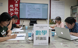 指考數乙今登場！ 全教會：考題平易近人 滿分人數可能增加